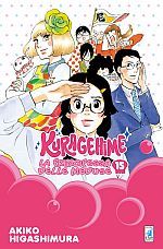 Kuragehime - La principessa delle meduse